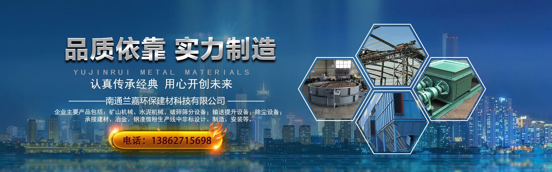 广告标题
