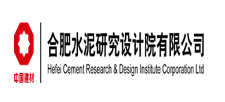 合肥水泥研究设计院有限公司