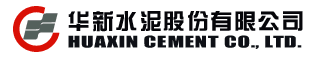 华新水泥